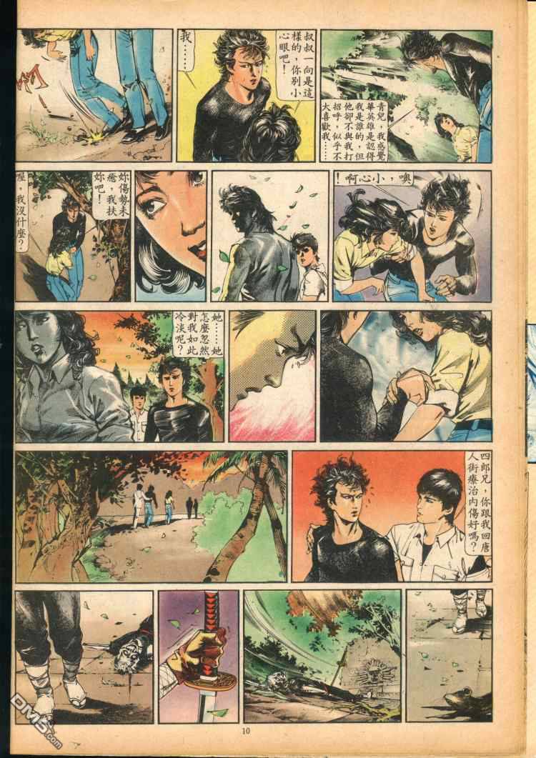 第 241 页