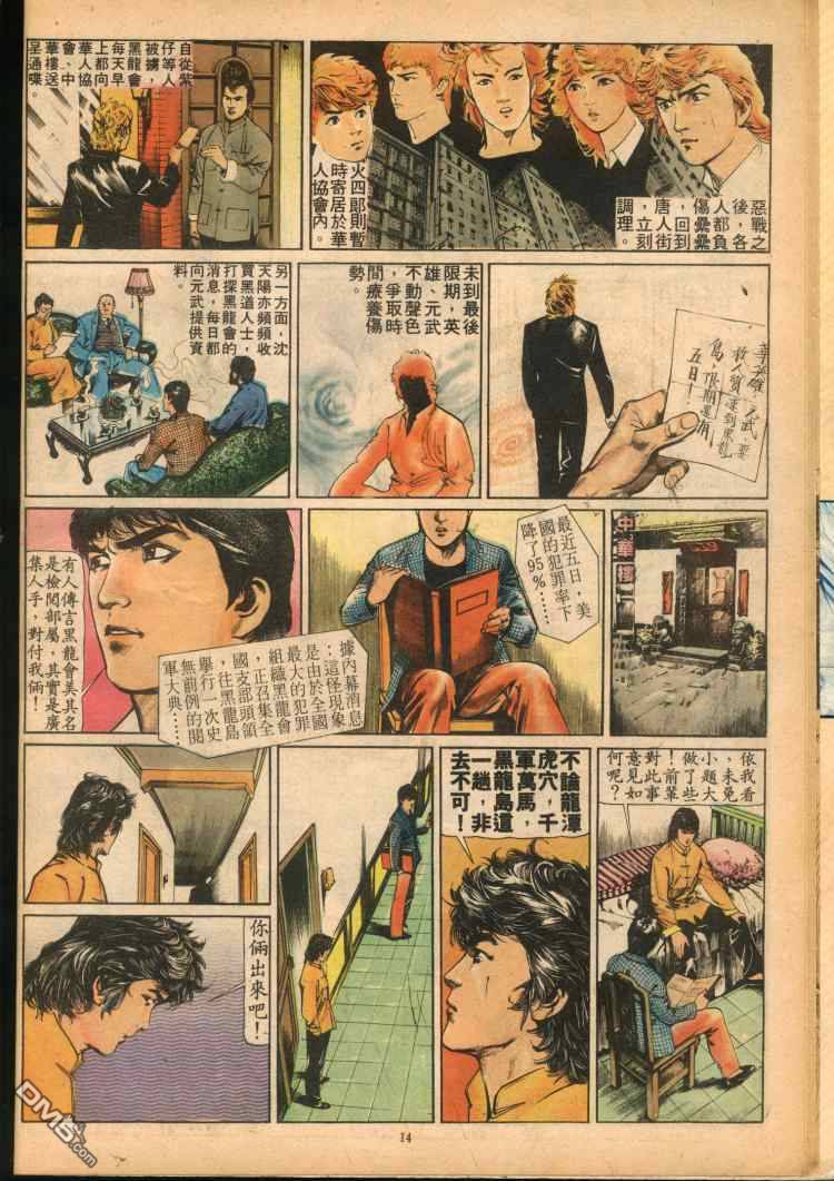 第 245 页