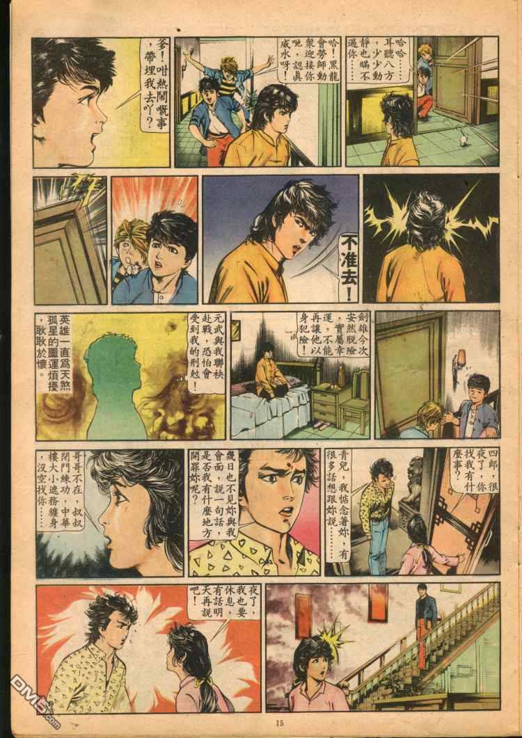 第 246 页