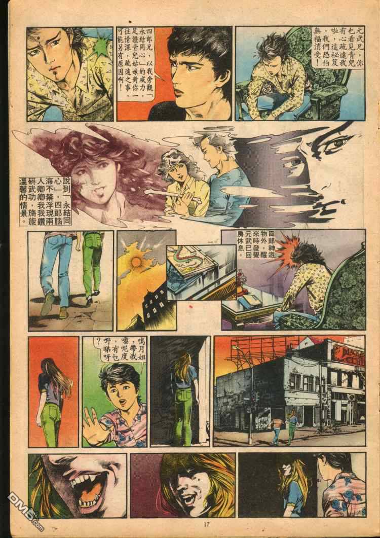 第 248 页