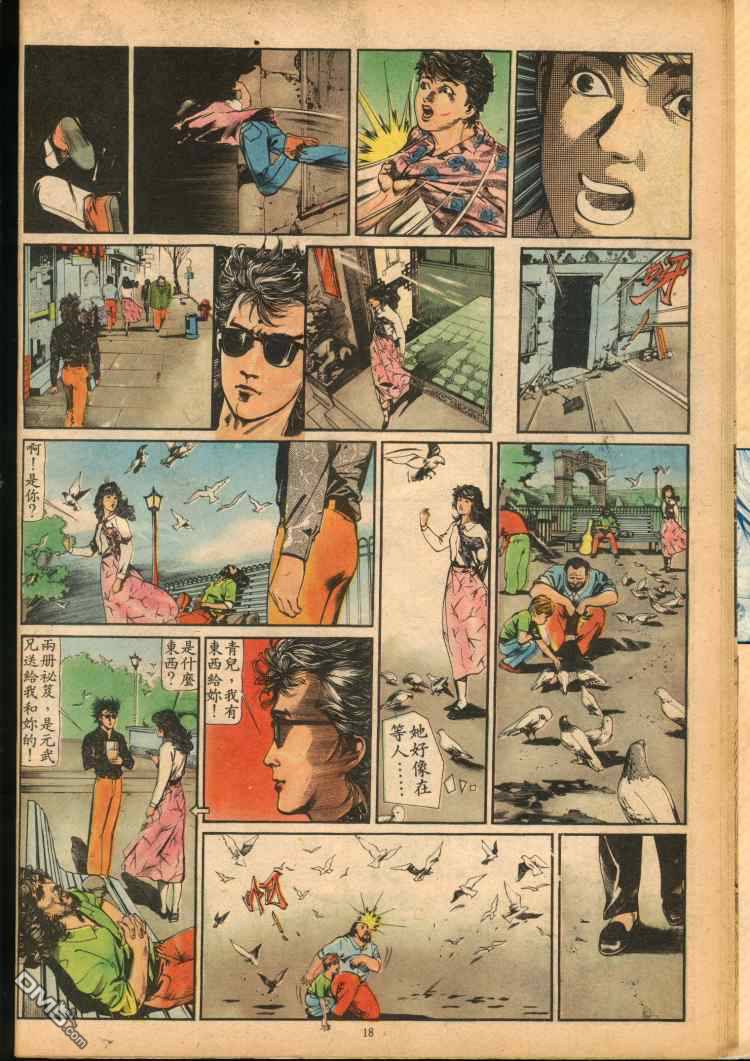 第 249 页