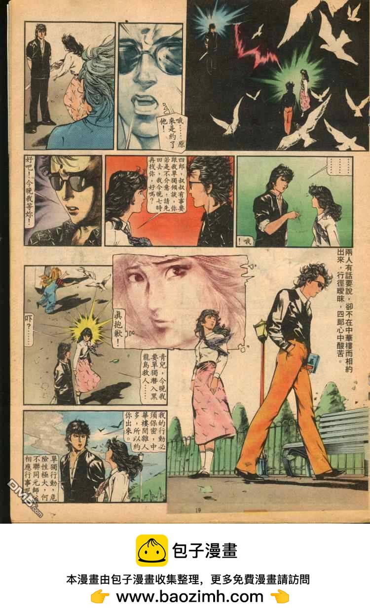 第 250 页