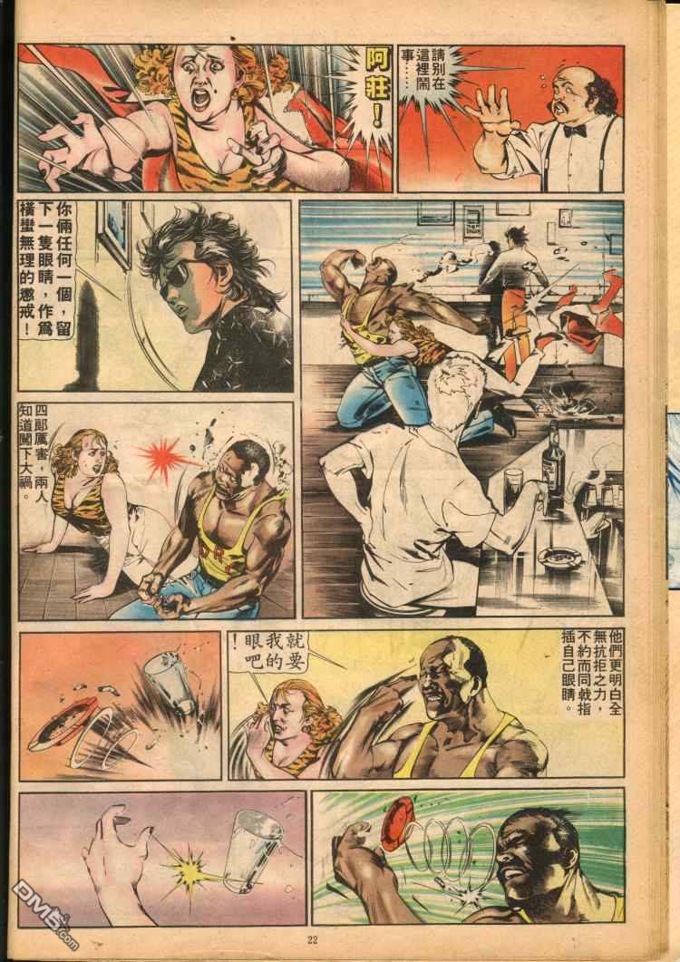 第 253 页