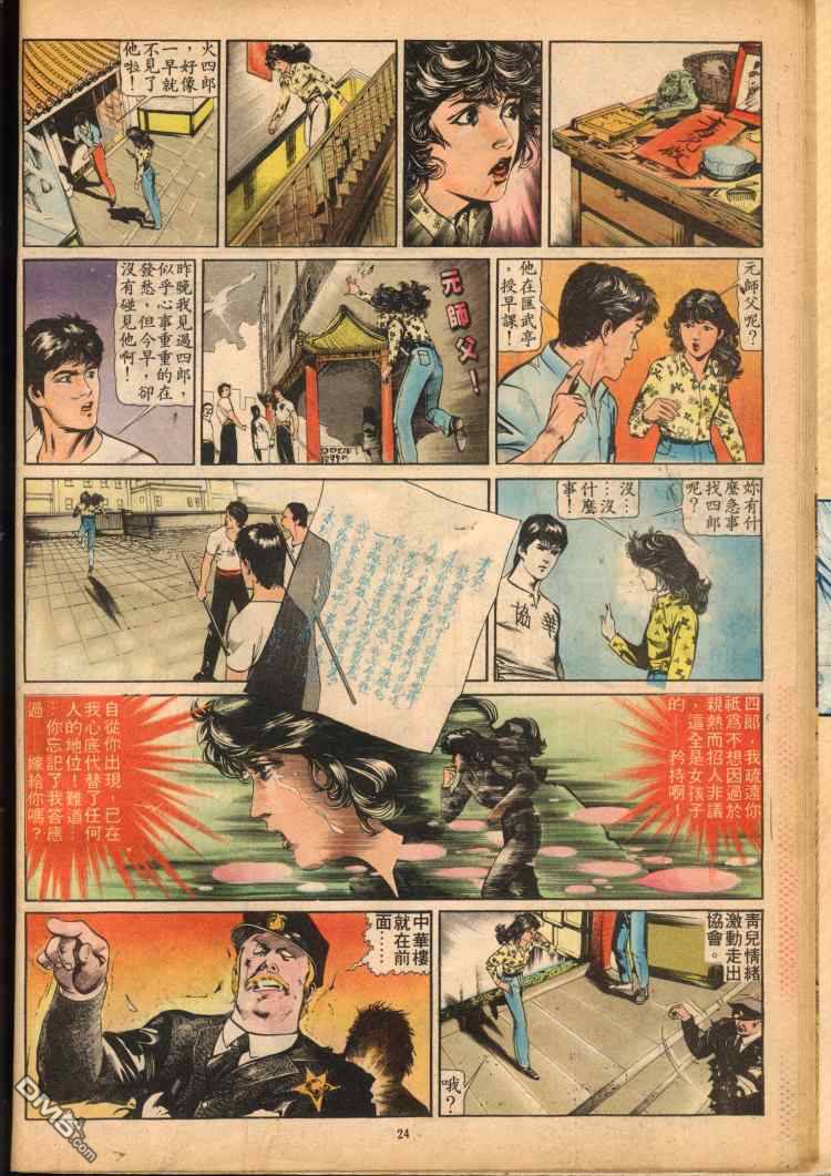 第 255 页