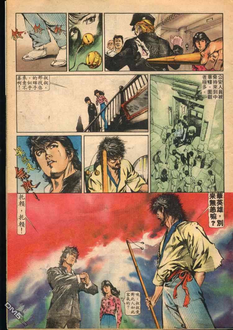 第 256 页