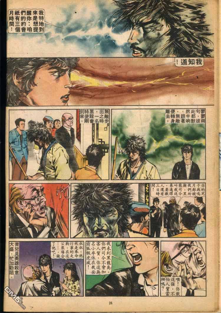 第 257 页