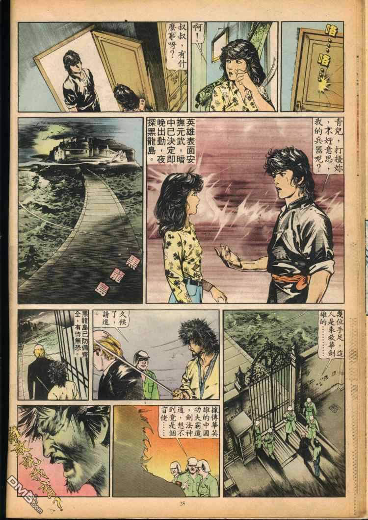 第 259 页