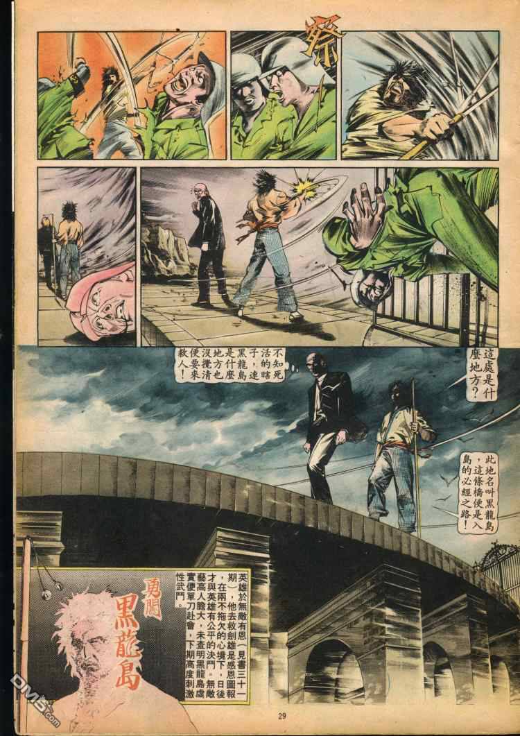 第 260 页
