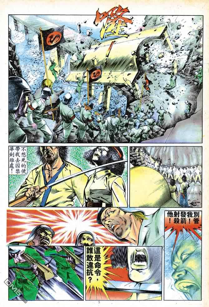 第 265 页