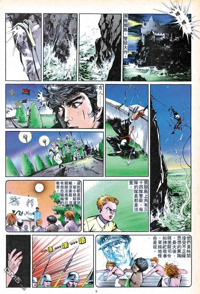 第 269 页
