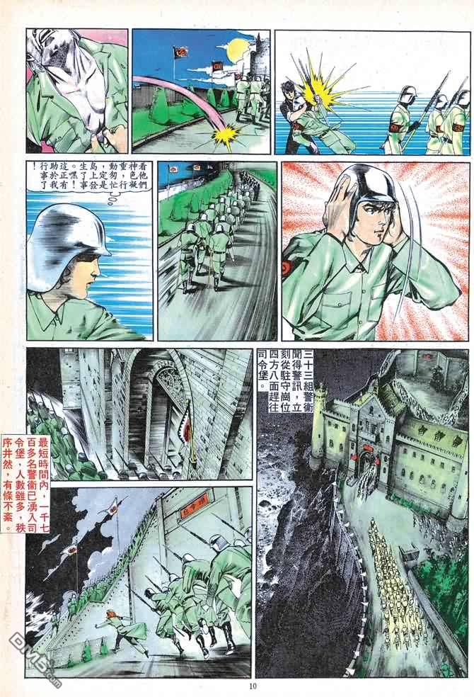 第 270 页
