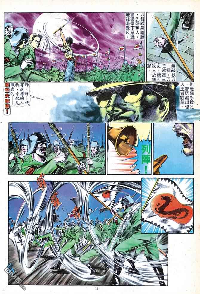 第 273 页