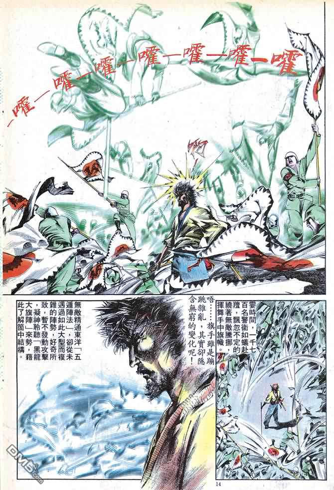 第 274 页
