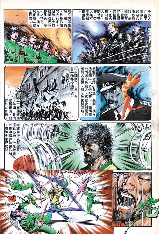 第 275 页