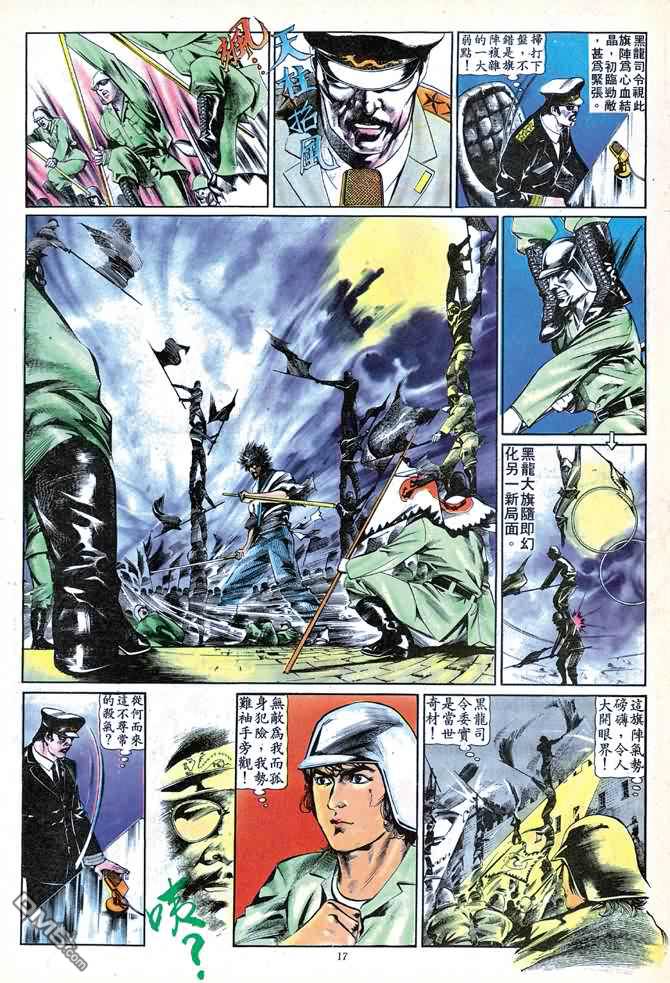 第 277 页
