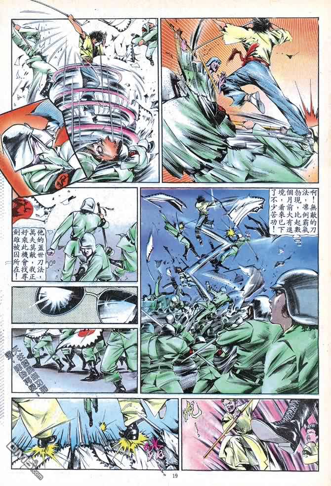 第 279 页