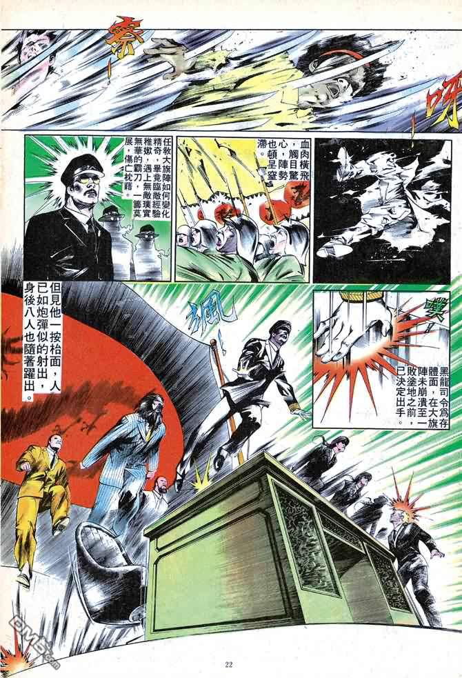第 282 页