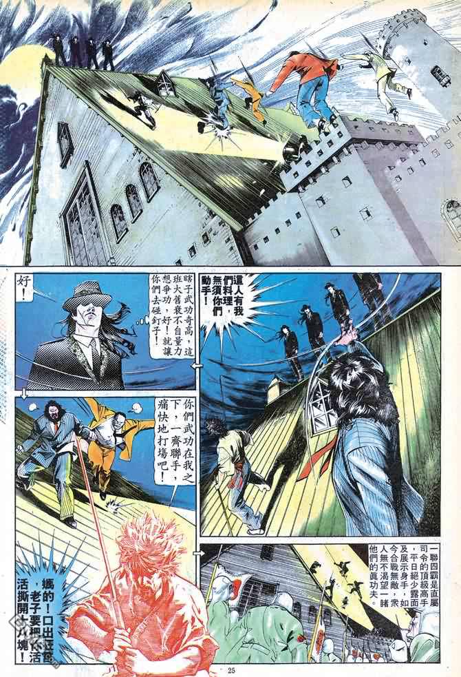 第 285 页