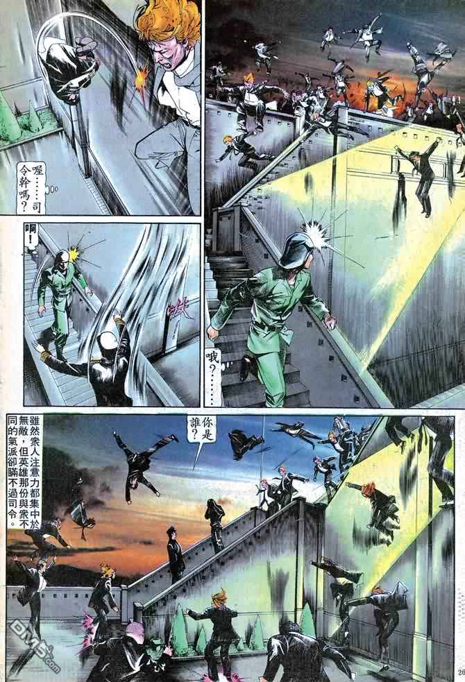 第 286 页