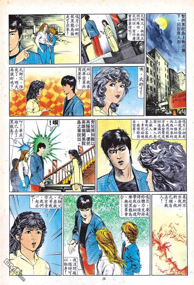 第 288 页