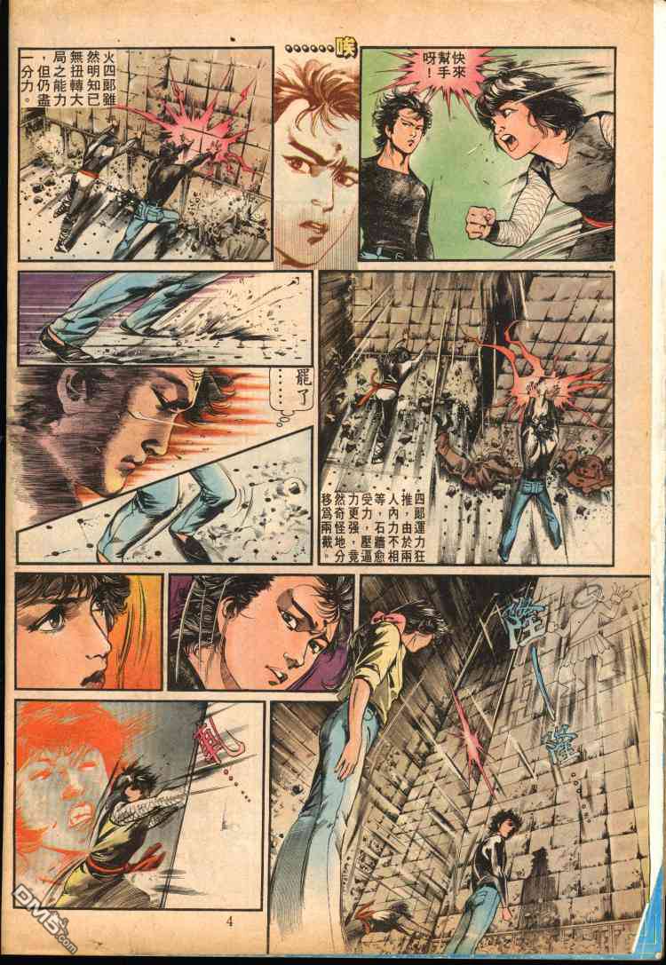第 32 页