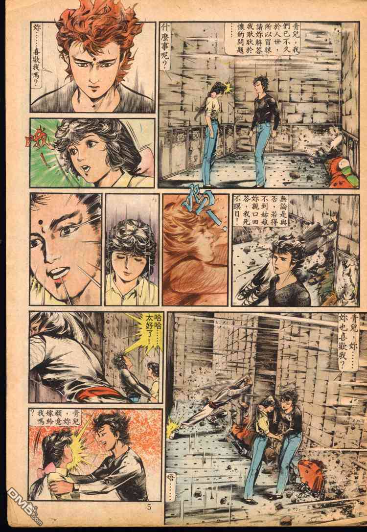 第 33 页