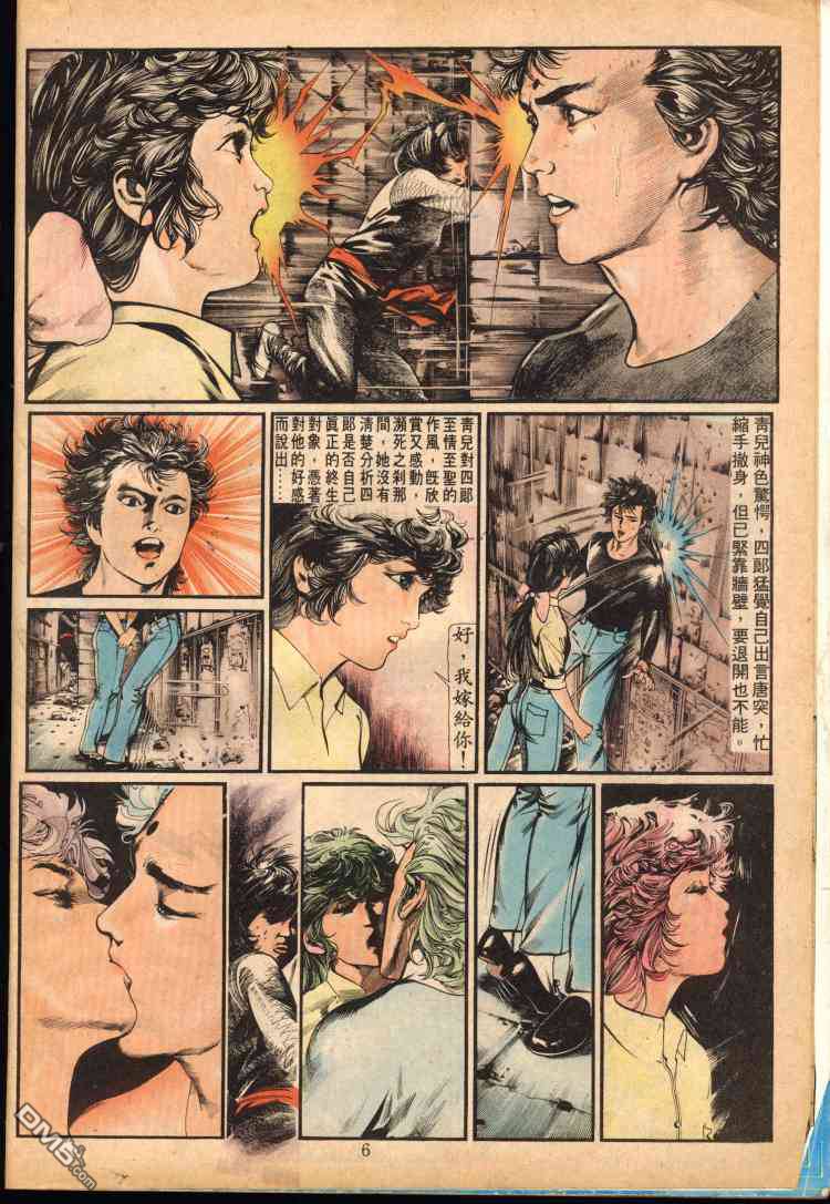 第 34 页