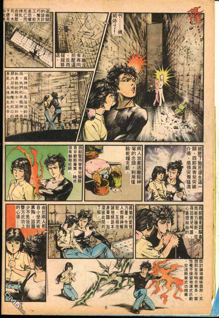 第 36 页