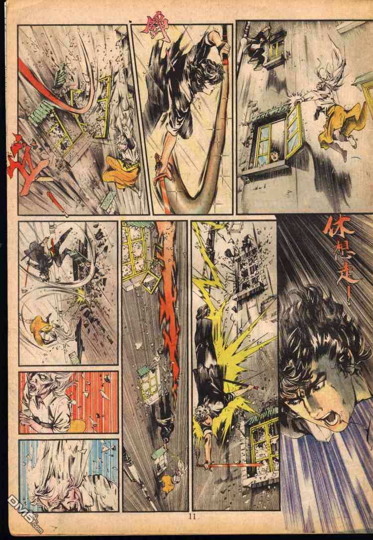 第 39 页