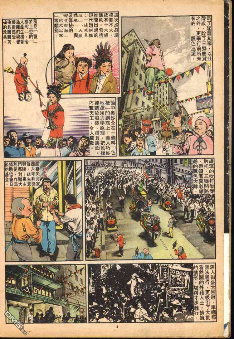 第 4 页