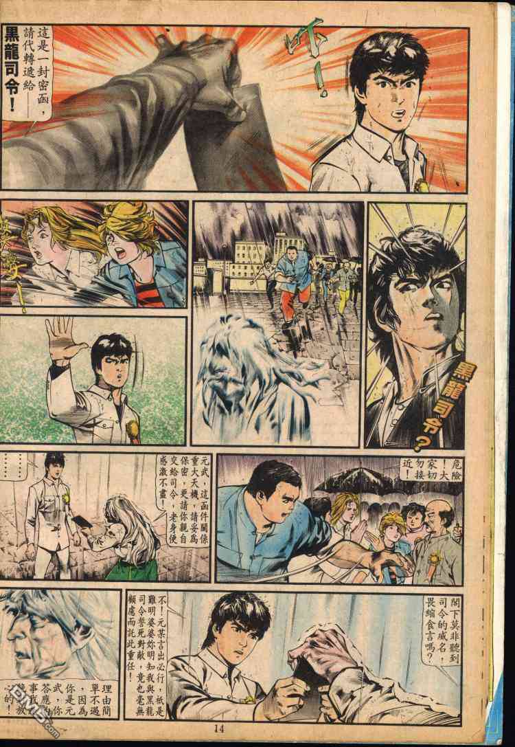 第 42 页
