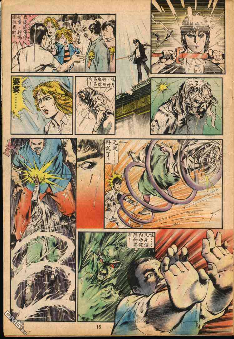 第 43 页