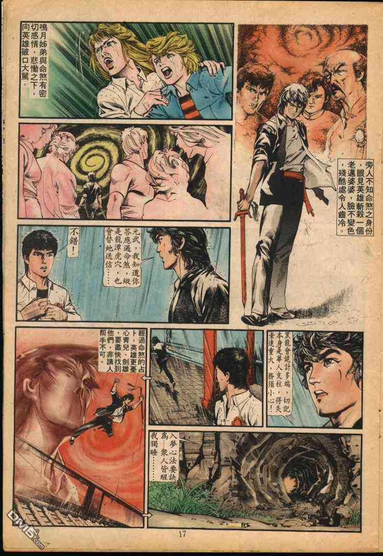 第 45 页