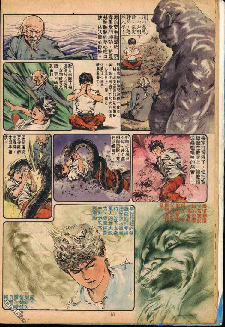第 46 页