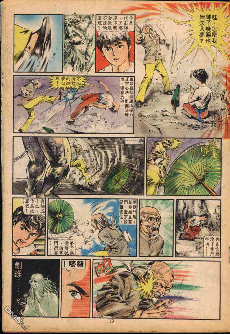 第 47 页