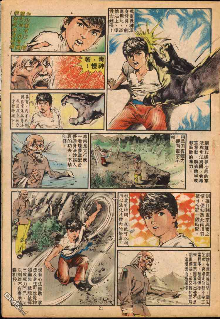第 49 页