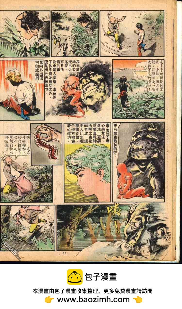 第 50 页