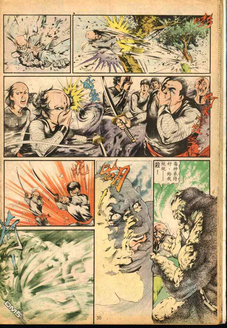 第 58 页