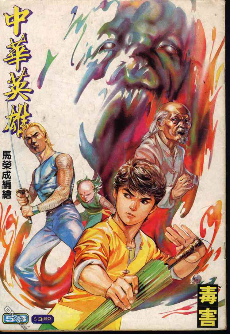 第 59 页