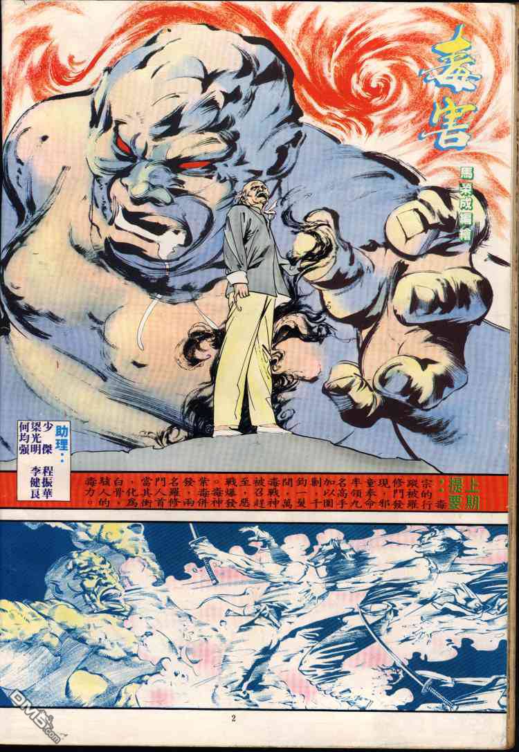 第 60 页
