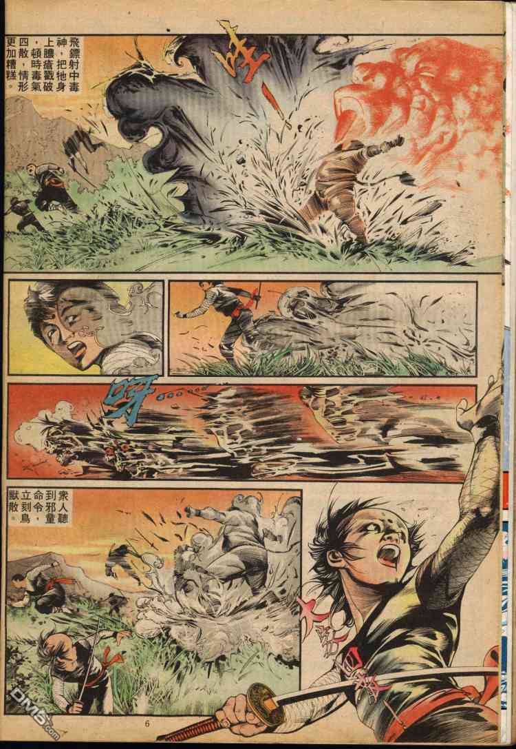 第 64 页