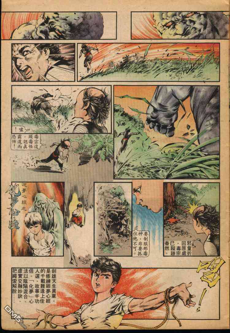 第 65 页