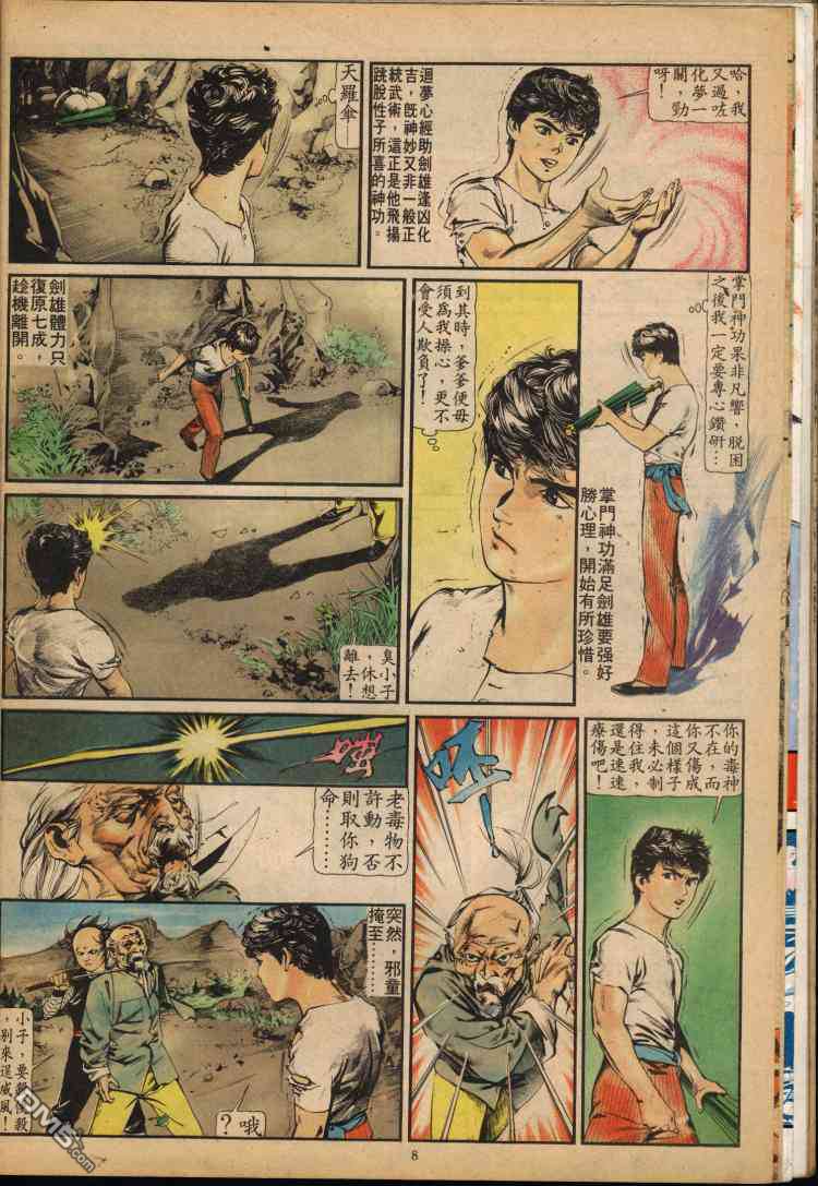 第 66 页