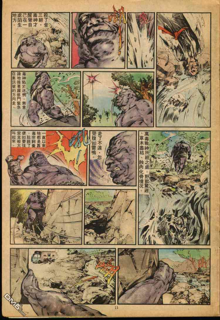第 69 页