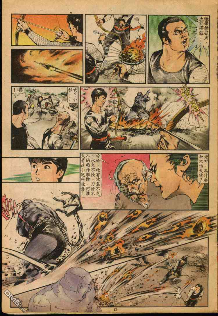 第 71 页