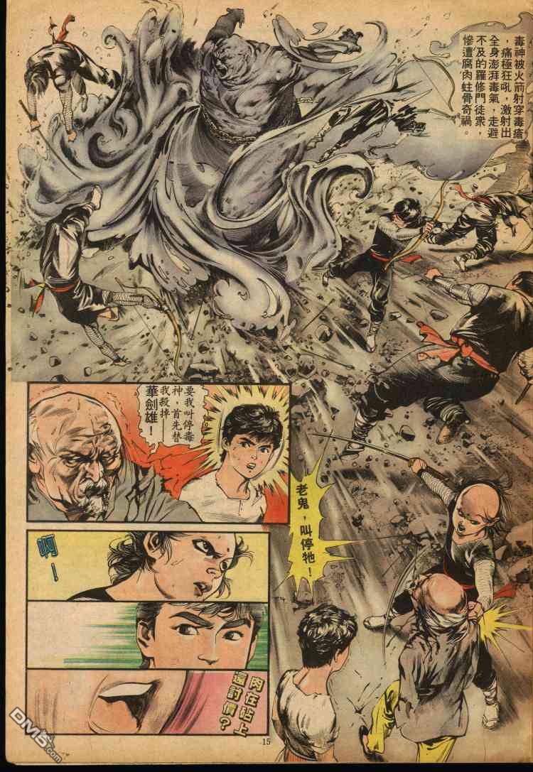 第 73 页