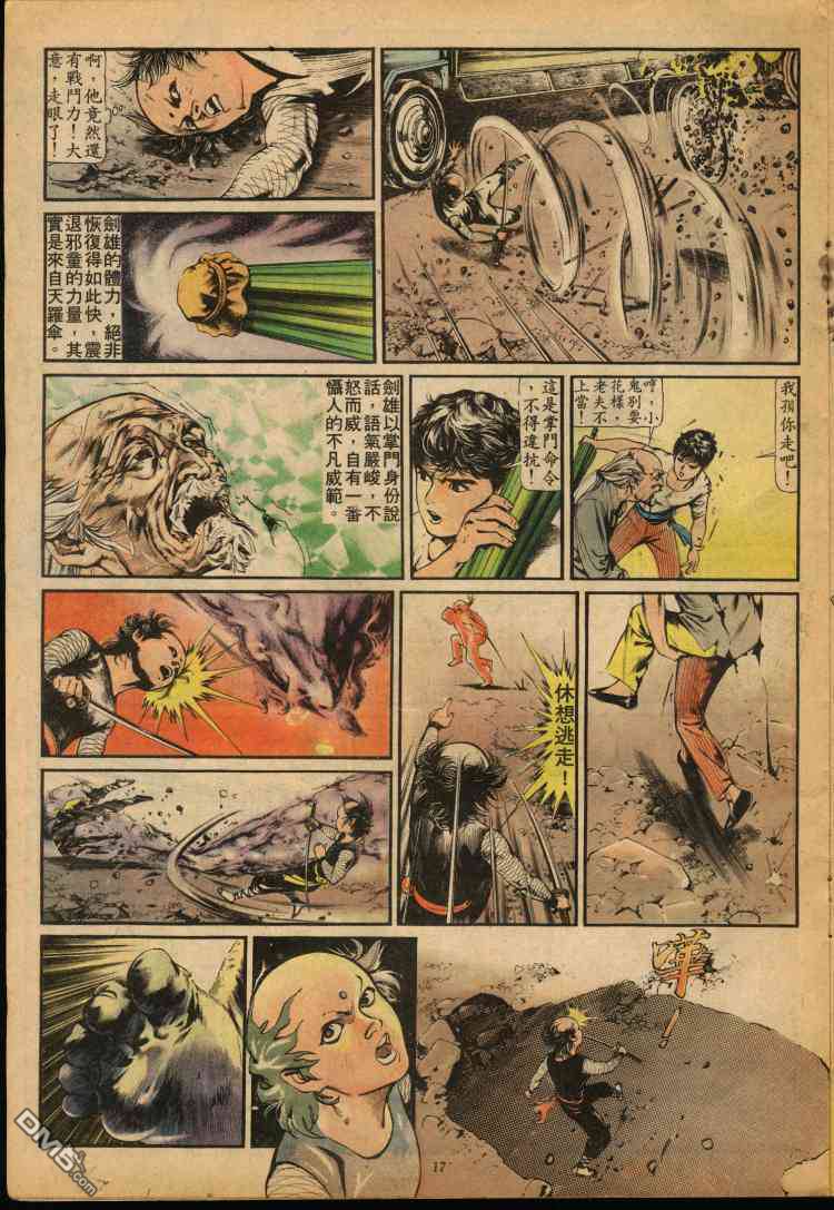 第 75 页