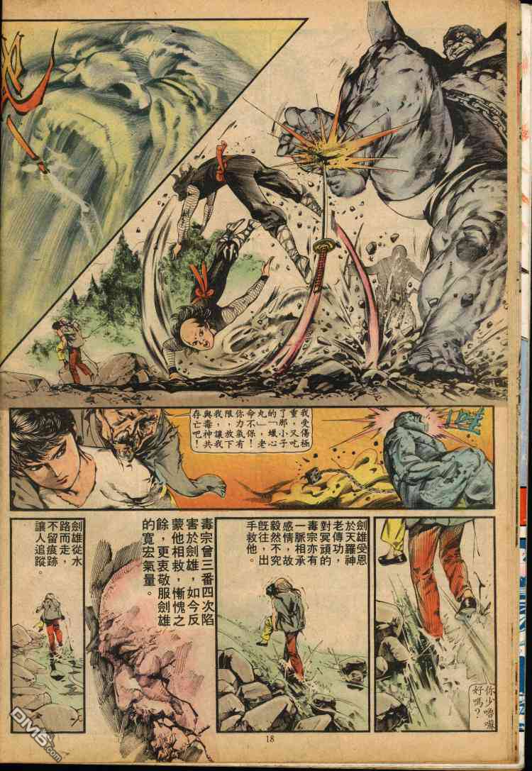 第 76 页