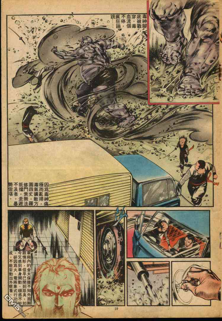 第 77 页