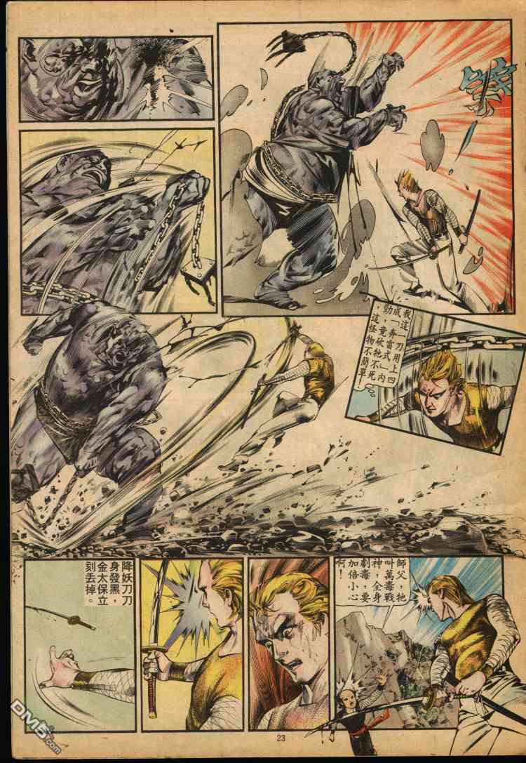 第 81 页